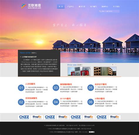 连云港企业网站设计订制价格