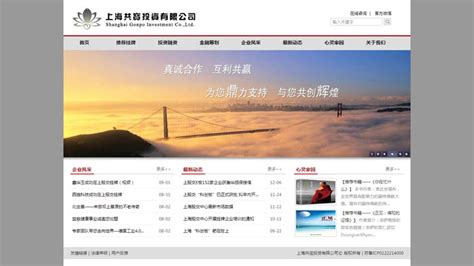 连云港网站设计一般多少钱