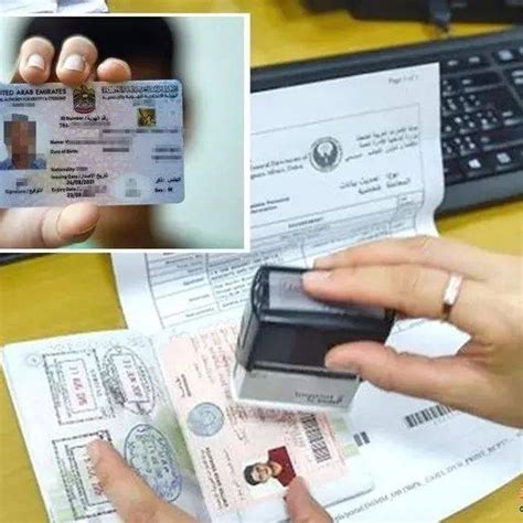 迪拜永久居留身份证多少钱