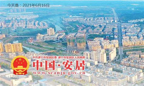 遂宁市人民政疛网站