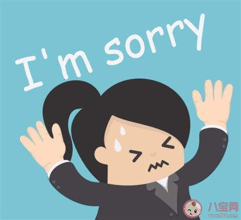 道歉是一种素养作文