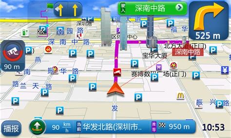 道道通导航app