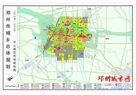 邓州城市最新规划