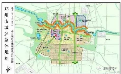 邓州市腰店镇未来规划