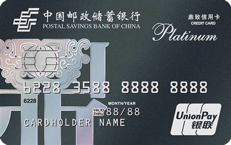邮储银行信用卡能贷20万吗