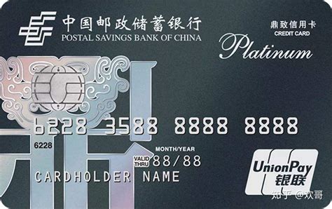 邮储银行卡的证件号是什么
