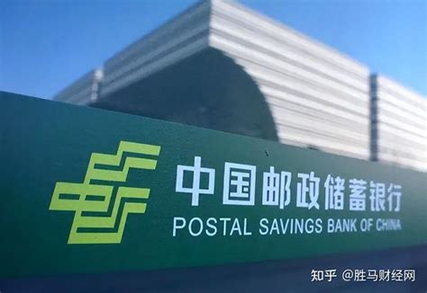邮储银行房贷几月份调整