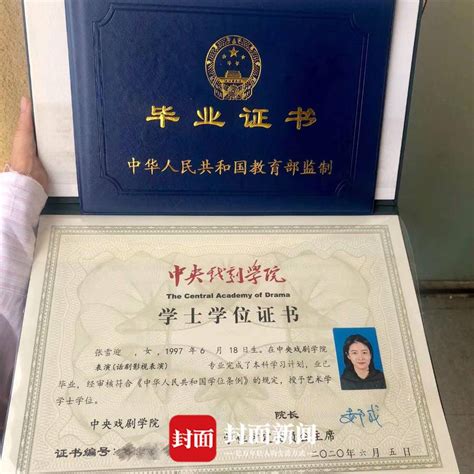 邮寄中国毕业证书