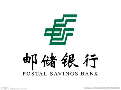 邮政储蓄银行的房贷进度