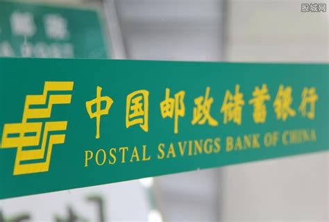 邮政银行可以贷款吗需要什么条件
