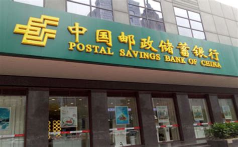 邮政银行房屋抵押贷款条件
