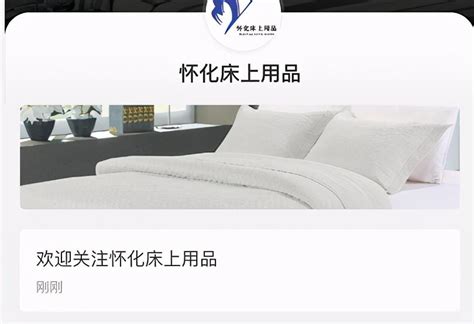 邯郸家纺行业网站优化推广价格