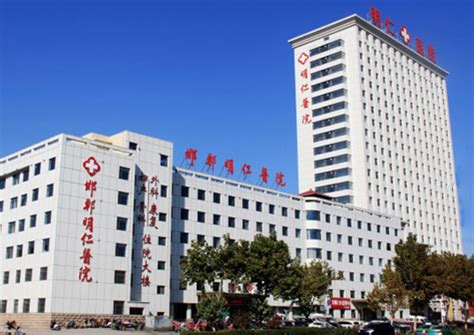 邯郸市入职体检到哪个医院