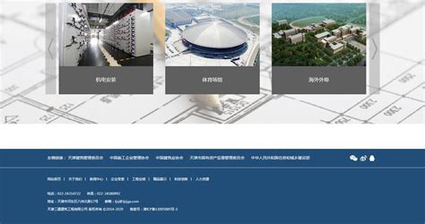邯郸网站建设公司地址