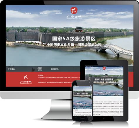 邯郸网站建设和制作公司