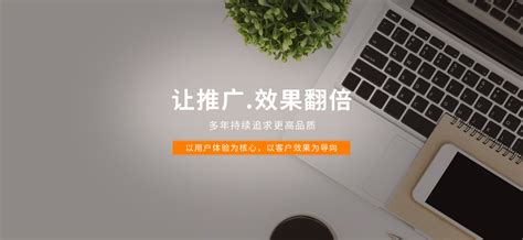 邯郸网络营销推广优化