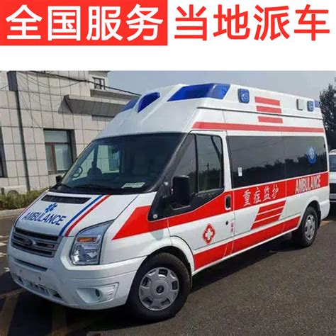 邯郸附近的救护车排名