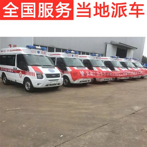 邯郸120救护车租赁电话