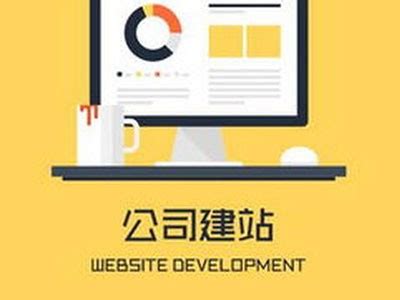 邵阳标准网站建设优化工程