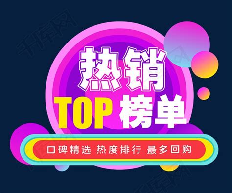 邵阳KTV热销排行榜