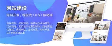 郑州专业企业网站费用