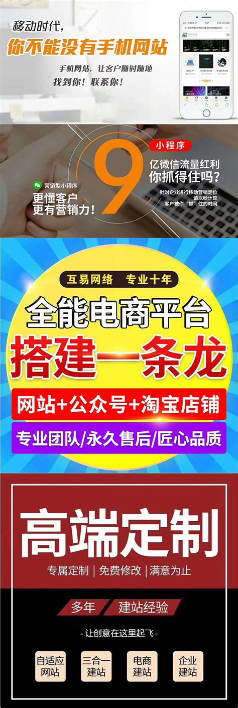 郑州专业网站推广优化公司