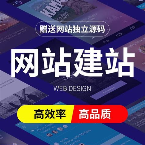 郑州专业网站设计要多少钱
