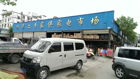 郑州二手电器交易市场