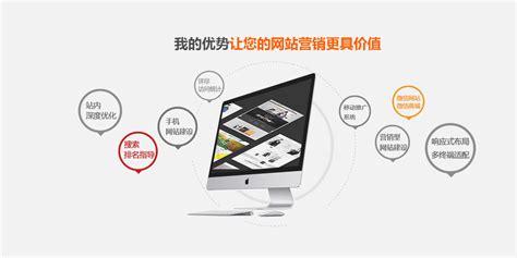 郑州价格低营销型网站建设