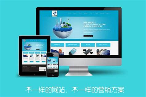 郑州企业网站建设制作价格