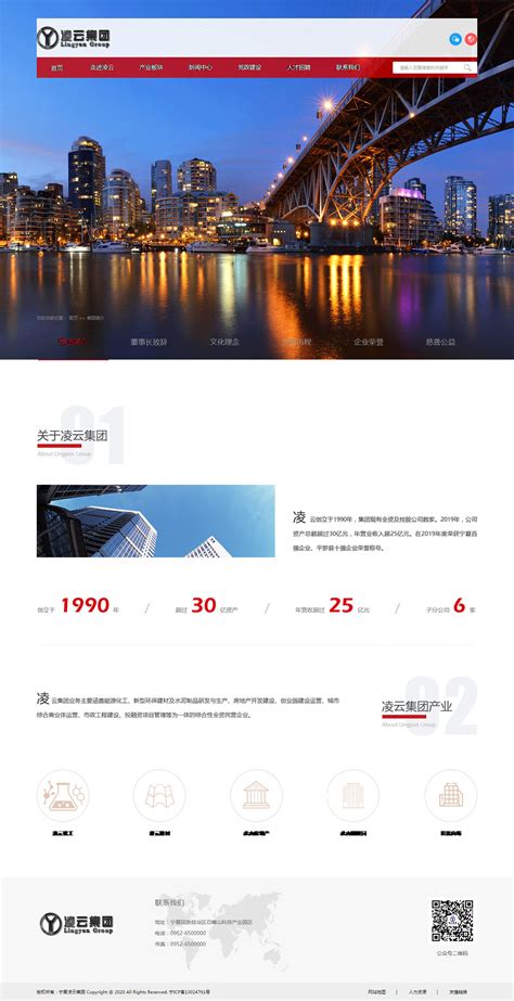 郑州企业网站设计报价