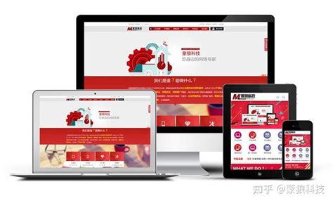 郑州品牌网站设计大概要多少钱