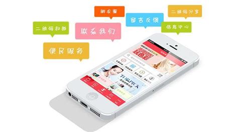 郑州商城app开发怎么做