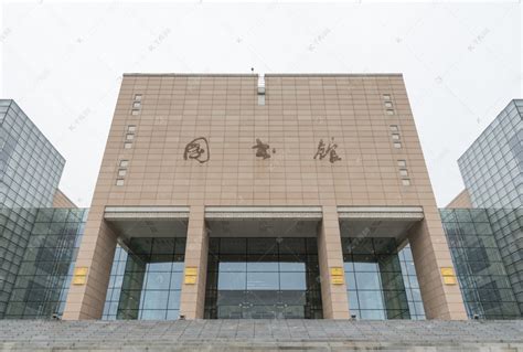 郑州大学图书馆网