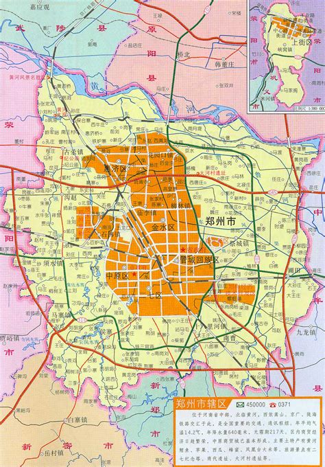 郑州市城区图最新版