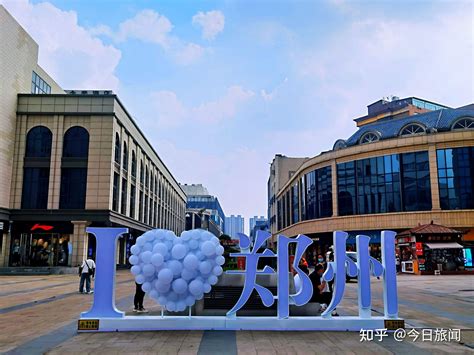 郑州市著名商业区