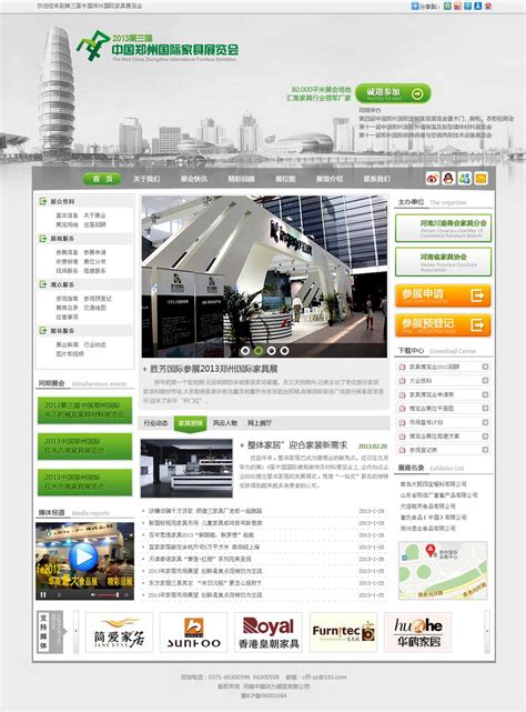 郑州建设网站企业