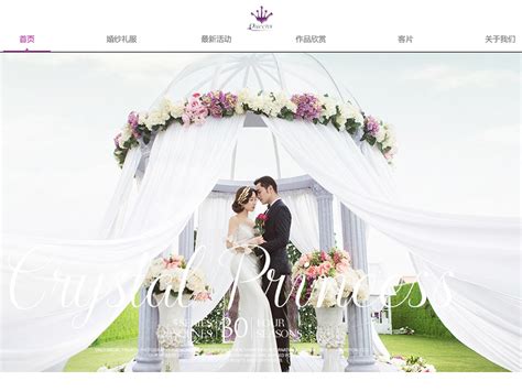 郑州有实力的婚纱摄影网站推广