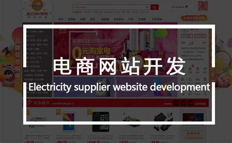 郑州电商网站开发服务多少钱