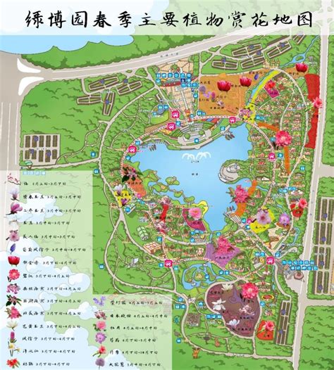 郑州绿博园地图