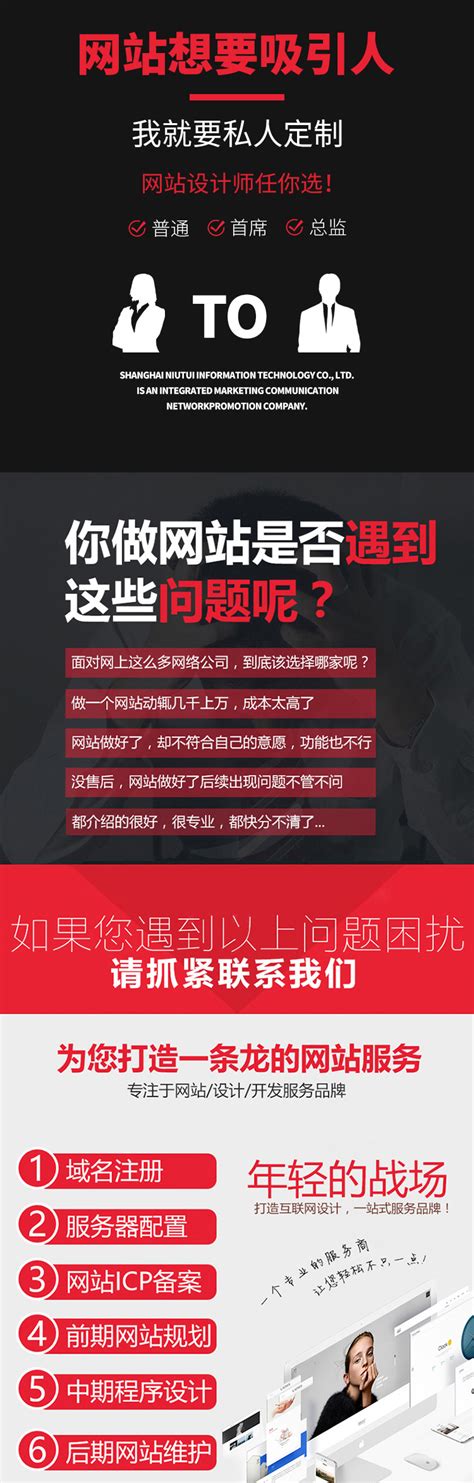 郑州网站定制排行
