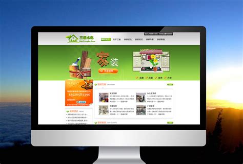郑州网站建设专业公司