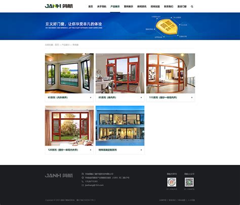 郑州网站建设优化技术服务