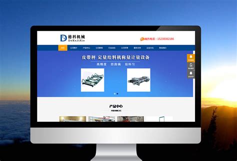 郑州网站建设制作服务