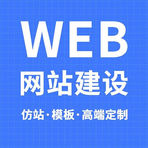 郑州网站建设解决方案