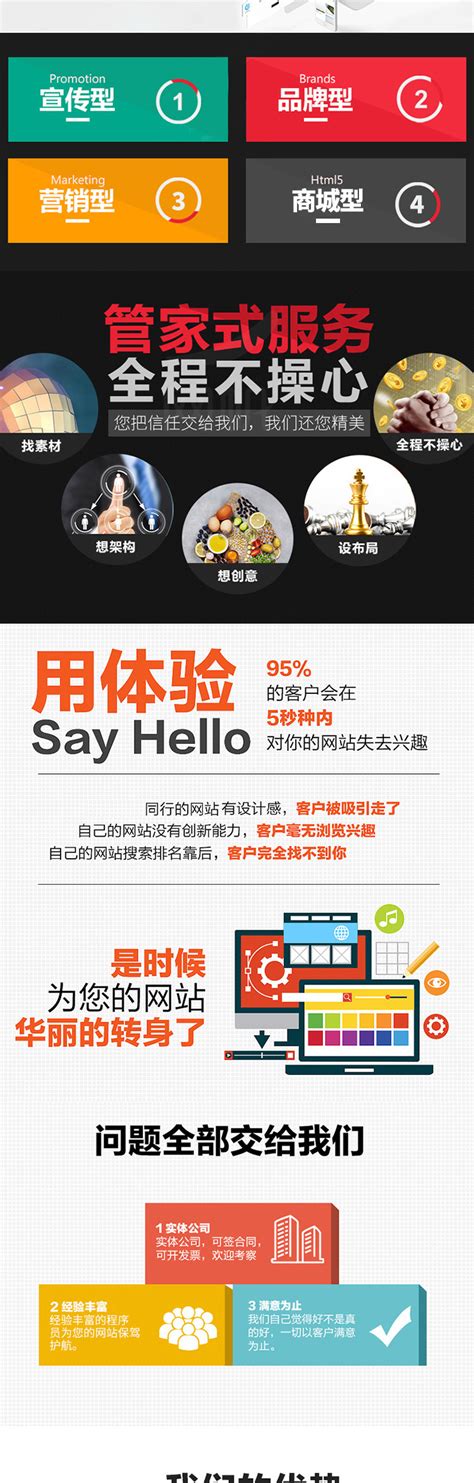 郑州网站开发企业