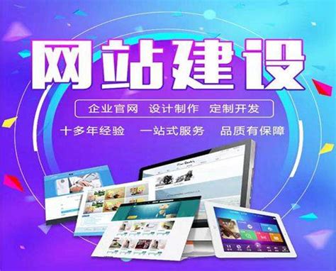郑州网站怎么做优化