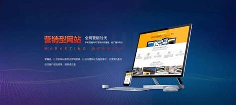 郑州营销网站建设方案