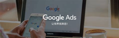 郑州谷歌海外推广
