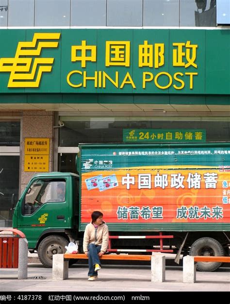 郑州邮政储蓄银行可以交水电费吗